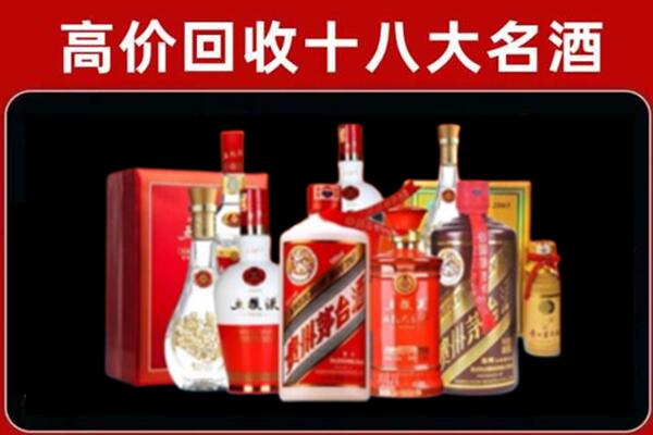 滦南回收老酒